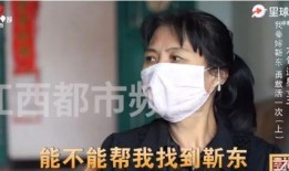 付钱爆料明星骗局视频