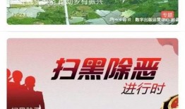 江西爆料新闻视频最新,揭秘某事件背后惊人真相